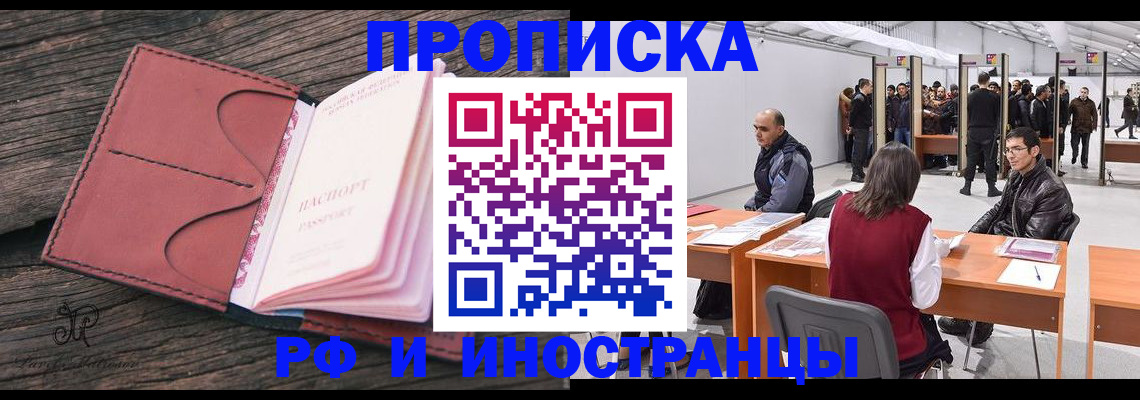 регистрация для школы в Пермской области